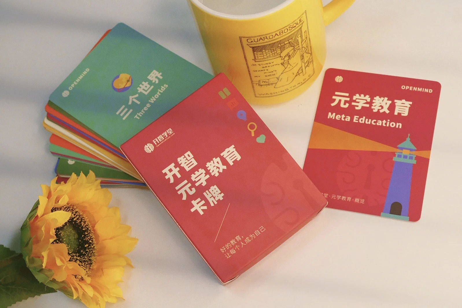 开智元学教育卡牌 1
